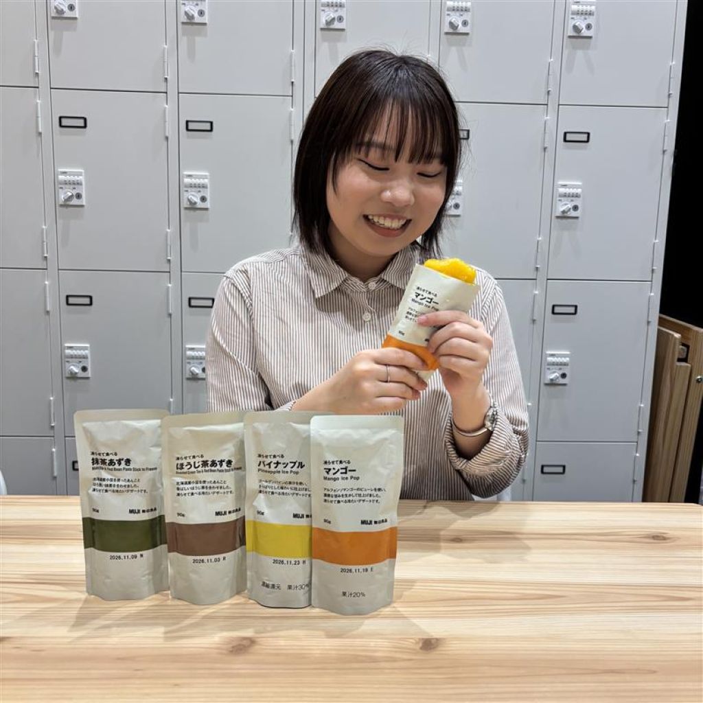 無印良品 まるごと発酵茶 100g 大崎】暑い日を楽しく『凍らせて食べる』シリーズ発売｜無印良品 大崎